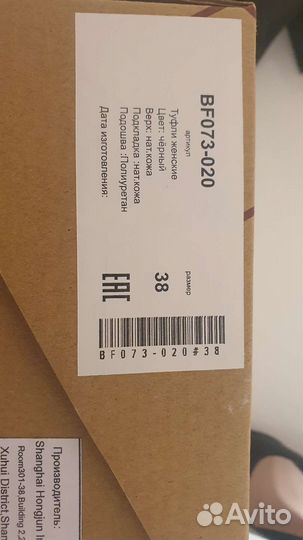 Туфли женские 38 размер натуральная кожа, новые