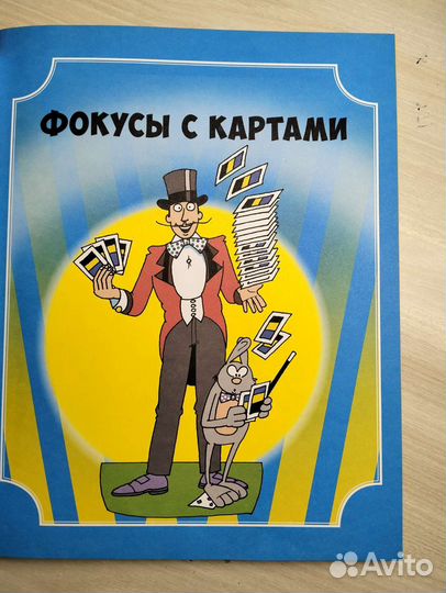 Книги для детей и подростков