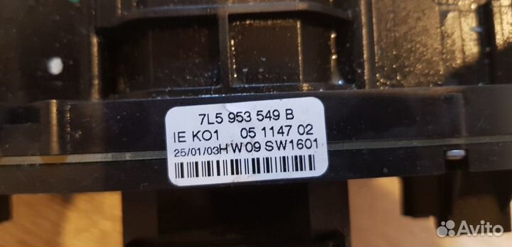 Переключатель подрулевой 7L5953549B Каен Cayenne