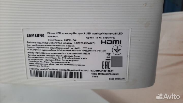 Монитор samsung 32 изогнутый