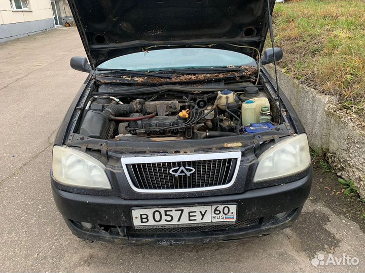 Запчасти черри амулет