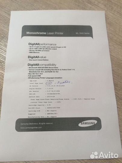 Принтер лазерный Samsung ml 1645