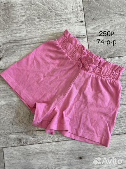 Детские вещи