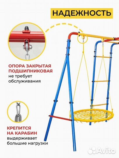 Детский уличный комплекс
