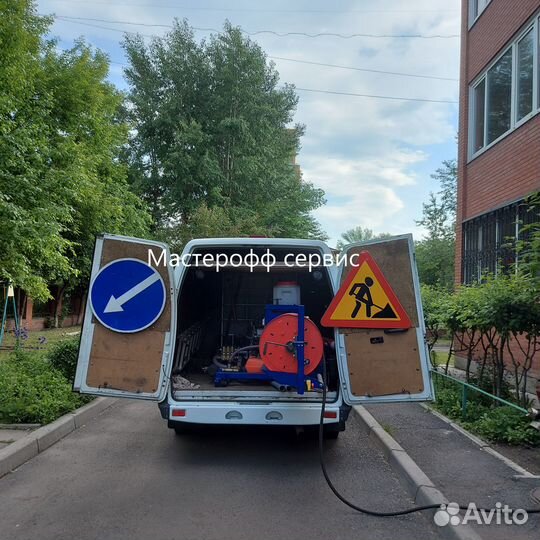 Сантехник срочный выезд