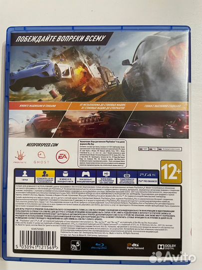 Need for speed payback ps4