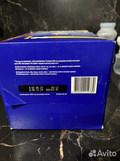 Детская молочная смесь нутрилон