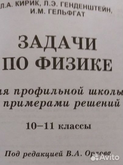 Школьные учебники