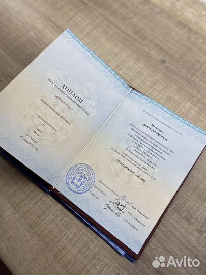 Массаж, лфк, реабилитация, кинезиология