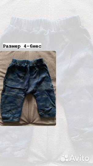 Вещи на мальчика 50-56-62-74