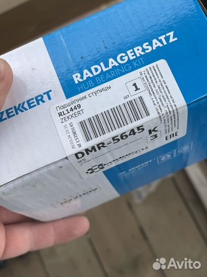 Ступичный подшипник на bmv x3 e83