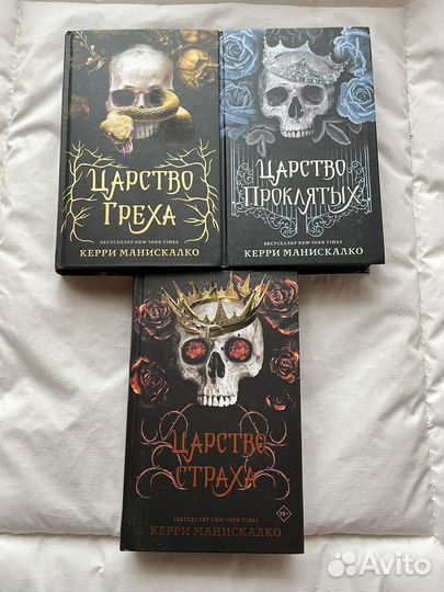 Керри Манискалко 