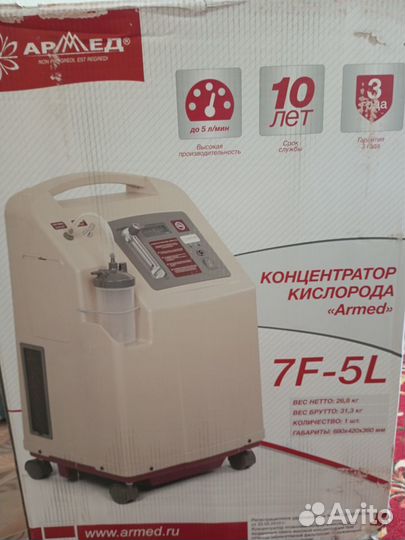 Кислородный концентратор 5 литров+небулайзер