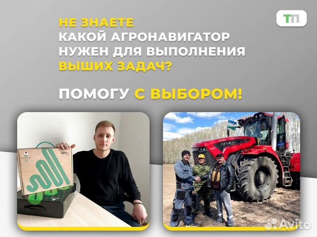 Agroglobal Campus FJD в наличии (сер. №3816)