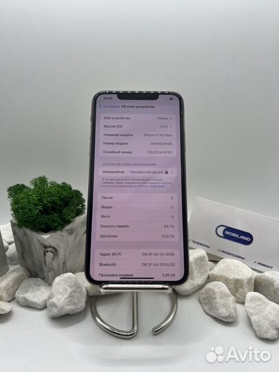 iPhone 11 Pro Max, 64 ГБ