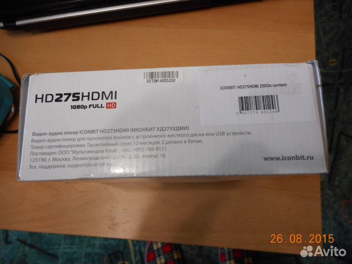 Видео-аудио плеер HD275hdmi