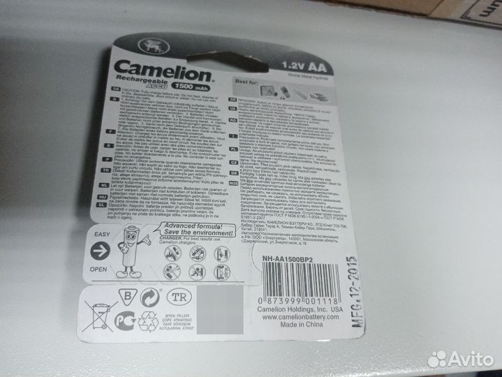 Батарейки, аккумуляторные батарейки