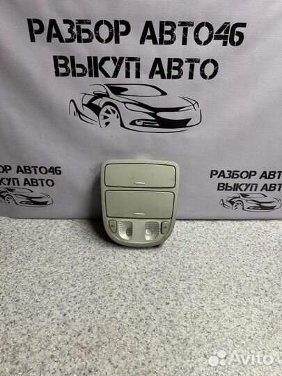 Плафон Hyundai Santa Fe 2