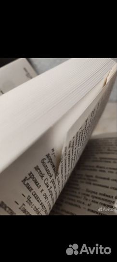 Книга Гарри Поттер росмэн