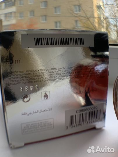 Духи женские dior poison girl unexpected