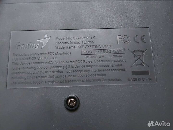 Клавиатура