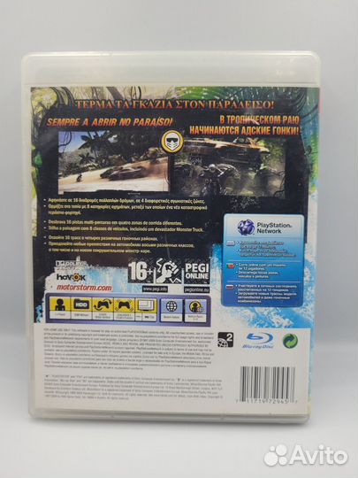 MotorStorm: Pacific Rift PS3 (б/у, англ.)