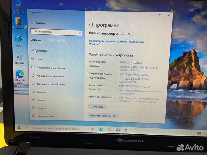 Ноутбук Packard Bell (i3, 710m 2gb, ssd+hdd, 8gb)
