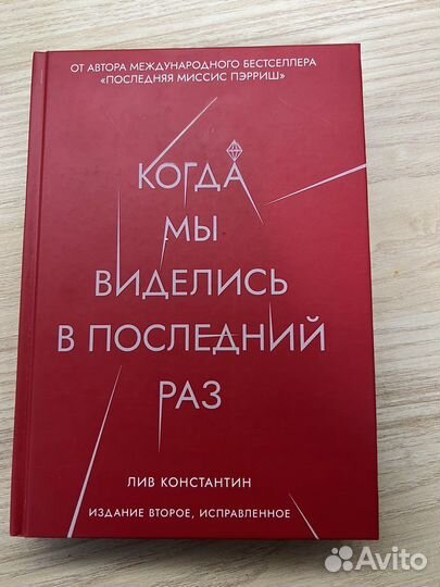 Книги твердый переплет