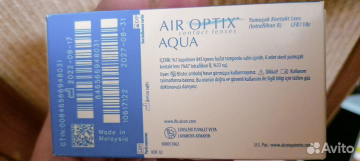 Линзы контактные air optix