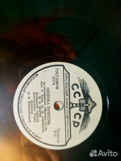 Грампластинка