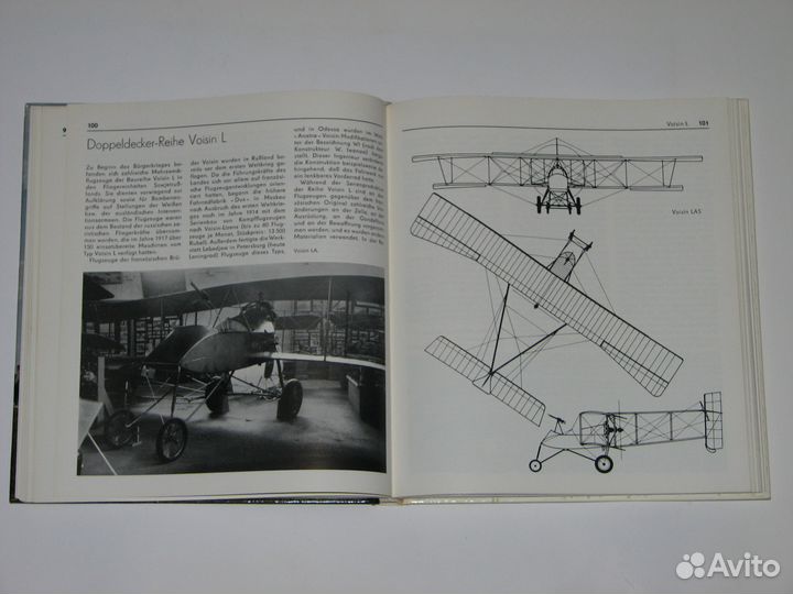 Бомбардировщики