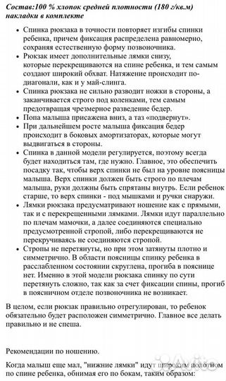 Эргорюкзак comfort лаванда с 2-3 мес