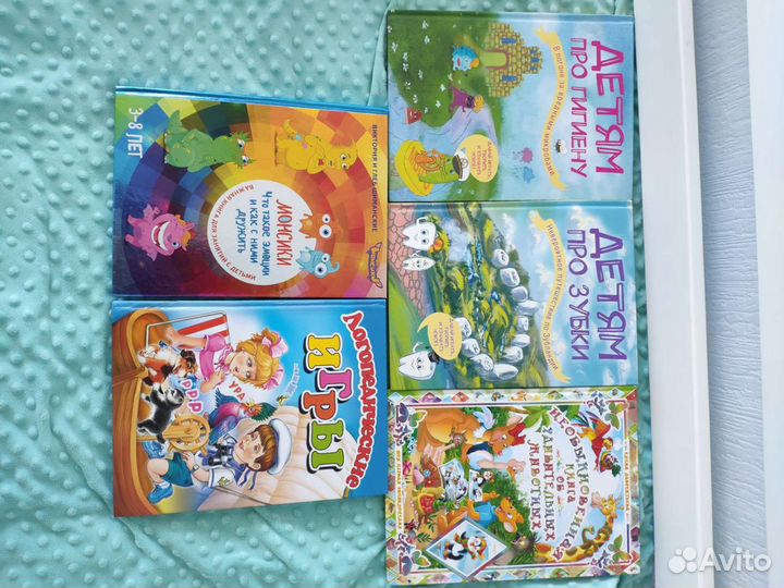 Детские книги