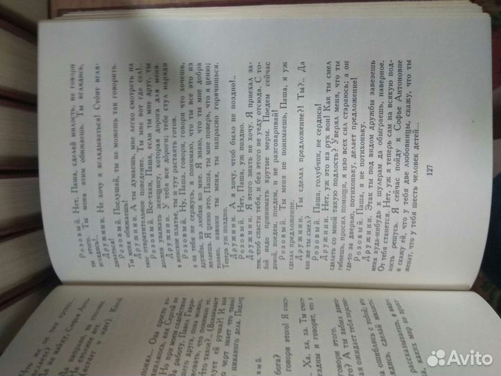 А. Н. Островский 1960 г. Цена за 10 томов вместе