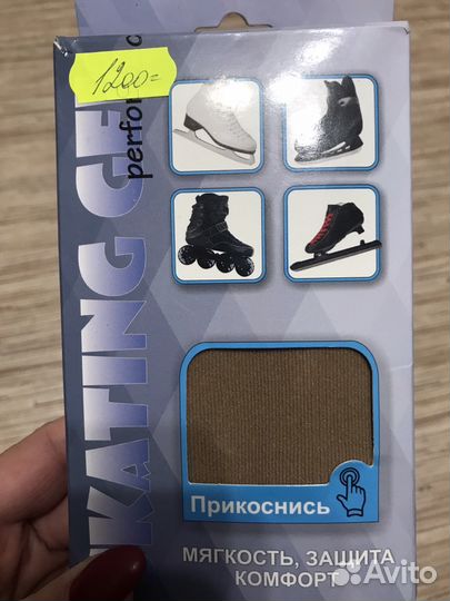 Силиконовые носочки