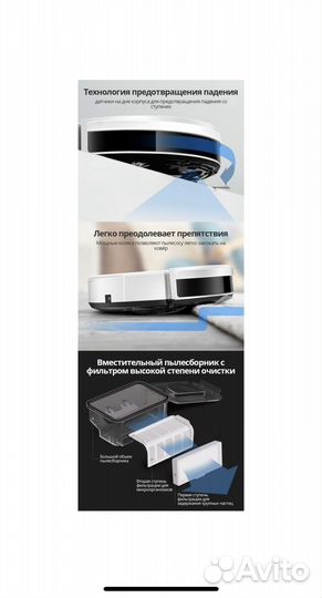 Робот пылесос midea моющий