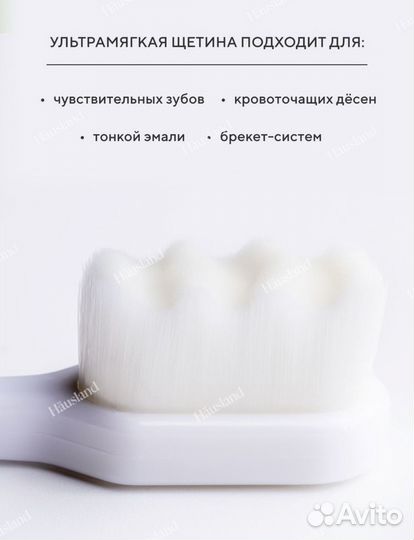 Зубные щетки нового поколения 3 шт