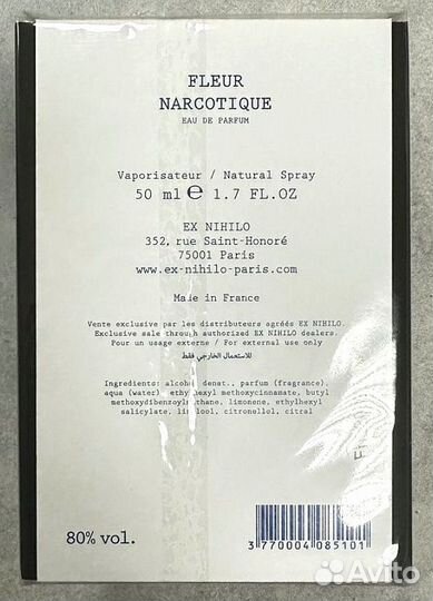 Ex Nihilo Fleur Narcotique 50 ml оригинал