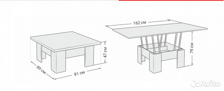 Журнальный Стол трансформер