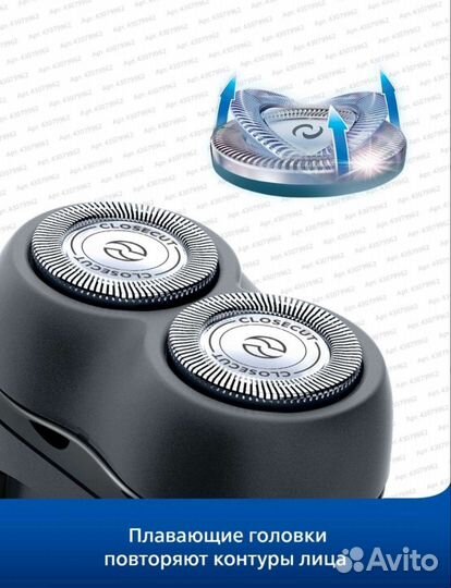 Бритва электрическая Philips PQ206/18 (Новая)