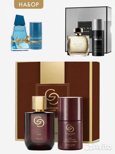 Продукция-Oriflame