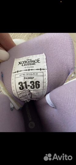 Коньки для девочки раздвижные 31-36