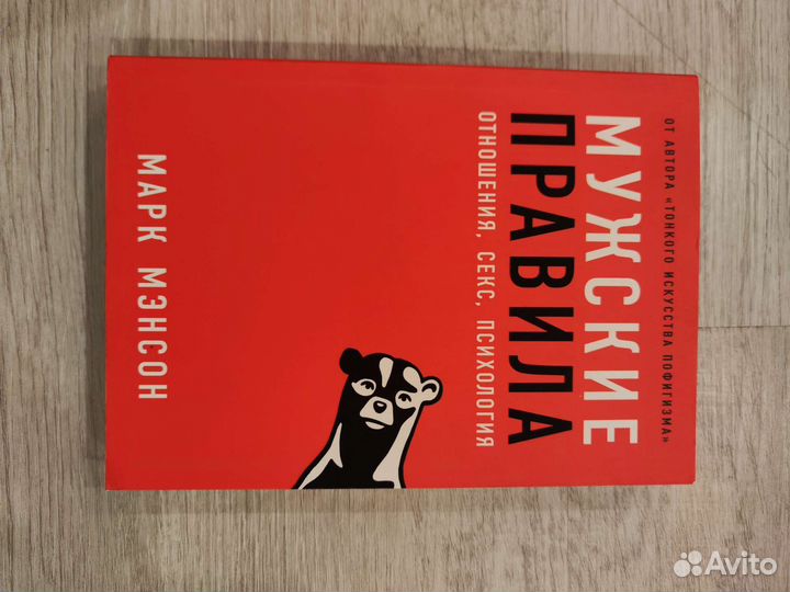 Книги по психологии и саморазвитию