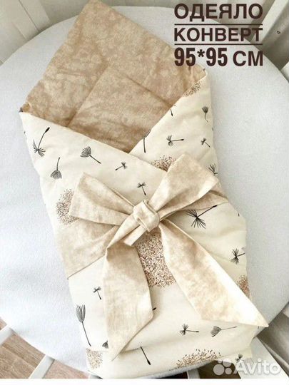 Конверт одеяло двустороннее