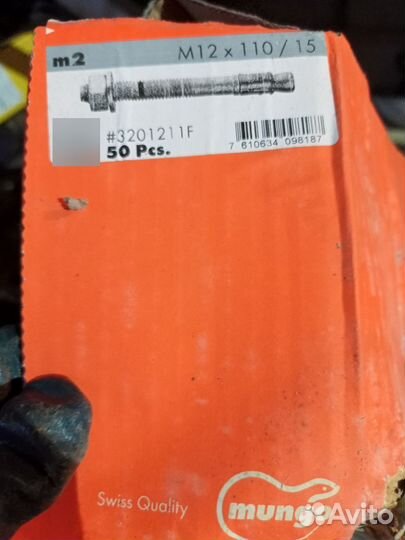 Анкер-болт Mungo m1 M12x125 245 шт. 3101212