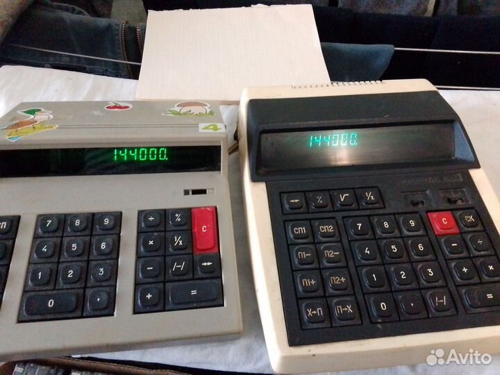 Калькулятор инженерный, СССР