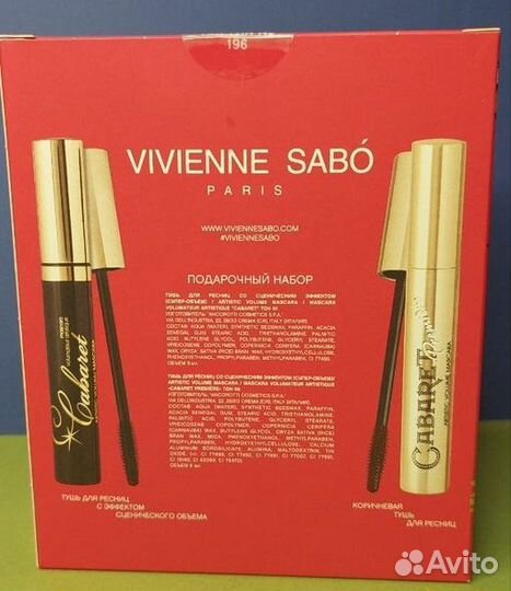 Подарочный набор cabaret premiere