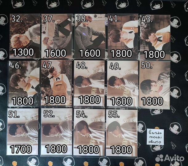 Карты 2nd muster