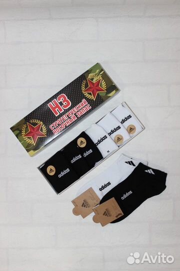 Носки в подарочной упаковке