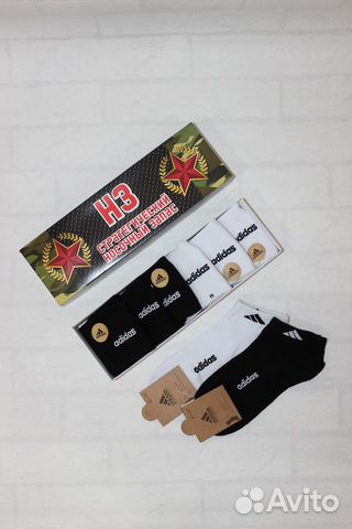 Носки в подарочной упаковке